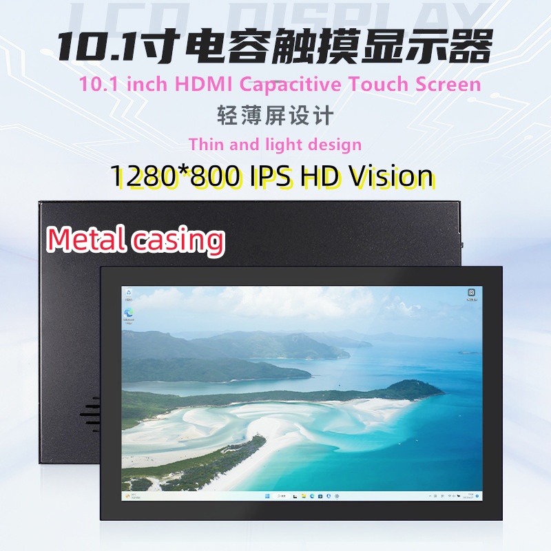 Raspberry Pi 10.1 Inch Capacitive Touch Screen Ips - 10.1นิ้ว1280x800 IPS Raspberry Pi HDMI หน้าจอสัมผัส