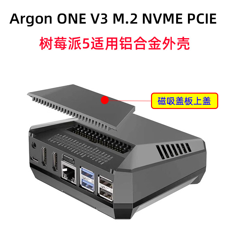 Argon ONE V3 M.2 NVMe SSD โมดู - Argon One V3 M.2 Nvme Case บทวิจารณ์และราคา